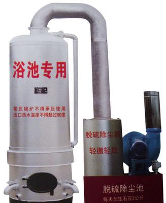 节能先锋 义乌浴室专用环保锅炉选购指南