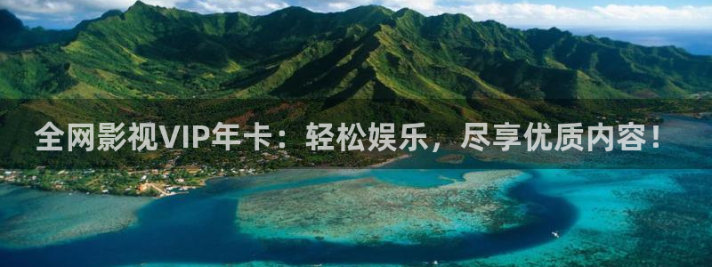 南瓜电影》：全网影视VIP年卡：轻松娱乐，尽享优质内容！